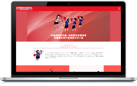 スポーツを通して外国語を学ぶスクール中国語×卓球